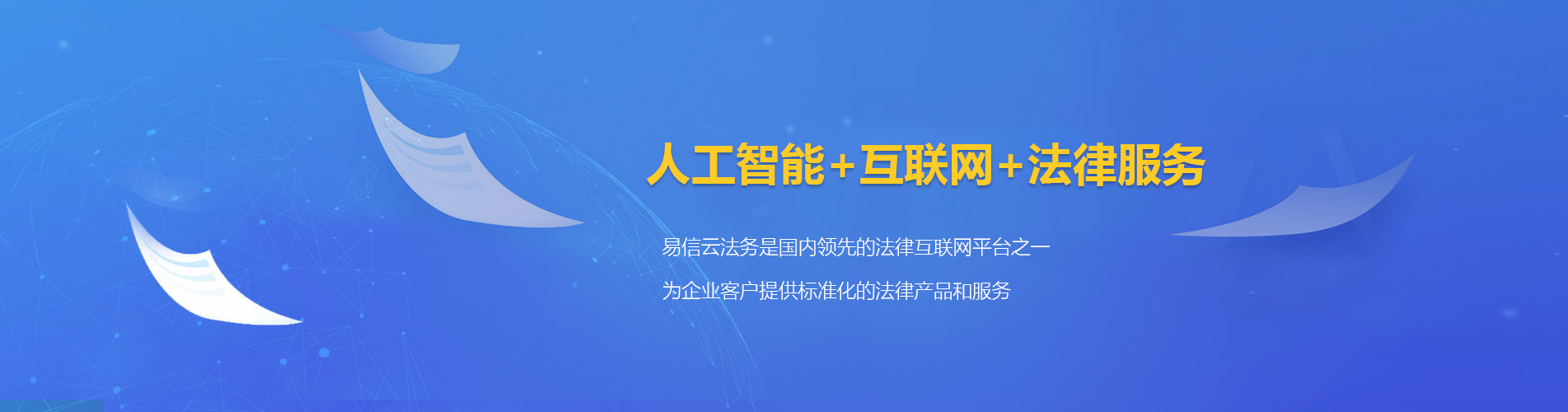 鹤山律师在线咨询